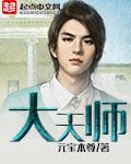 大天使之战手游
