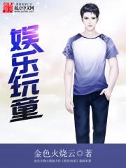海上华亭讲的什么