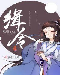 童发连通缉令