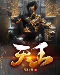 天王补心丸和天王补心丹一样吗