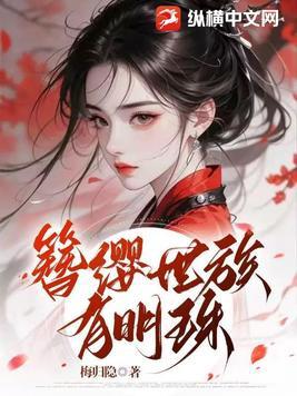 簪缨世族的意思是什么